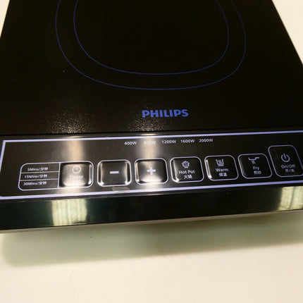 Philips 5000 Series Induction Cooker, 2000W High Power, 5 Power Levels, 3 Menus,