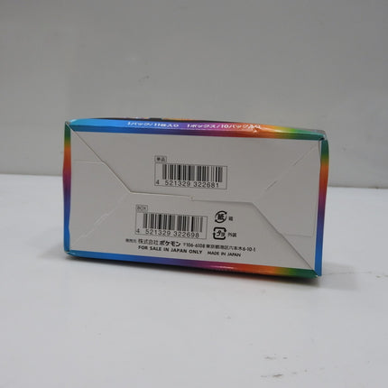 Pokemon Product Title (1pack) Card Game Sword & Shield High Class Pack VMAX Clim