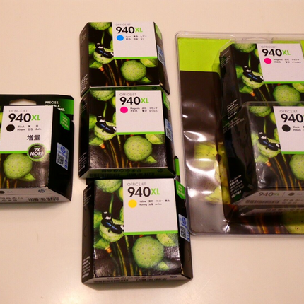 2 x HP Genuine 940XL Value Pack Ink 4 Pack