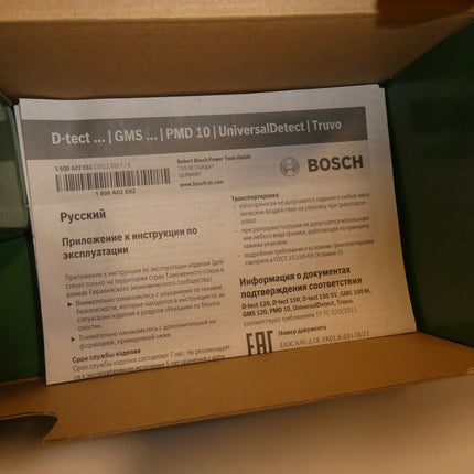 Bosch Digital Detector up to 10 cm, 4x Batteries (AAA), UniversalDetect